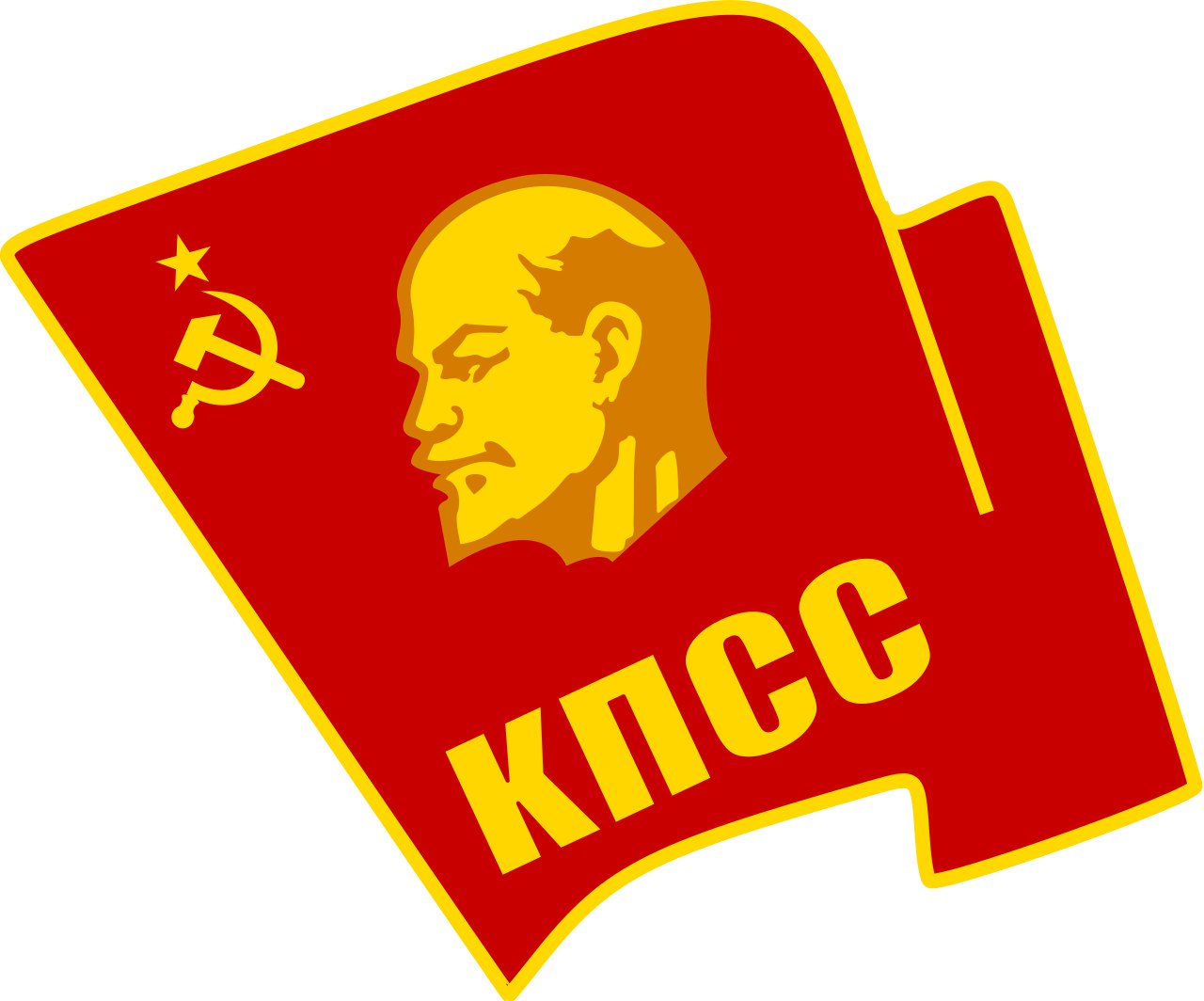 День в истории: 4 СЕНТЯБРЯ 1945 ГОДА
