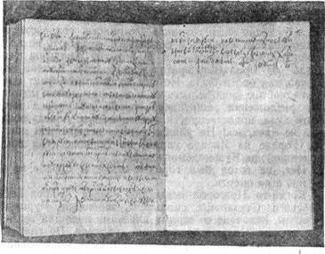 День в истории: 11 АВГУСТА 1471 ГОДА