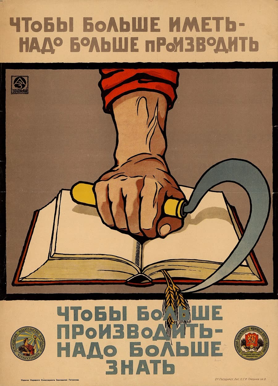 День в истории: 14 АВГУСТА 1930 ГОДА